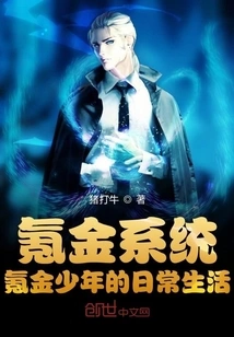 Krypton Gold System: Daily Life of Krypton Money Boys