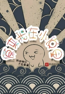 It Turns Out I'm in a Novel