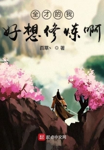 I Am an All-rounder and Really Want to Practice