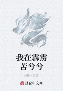 I'm Miserable in Perak