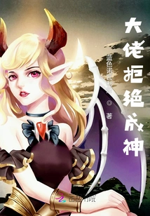 Boss Refuses to Become a God