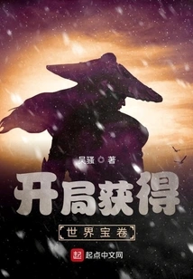 Get the World Treasure Scroll at the Start