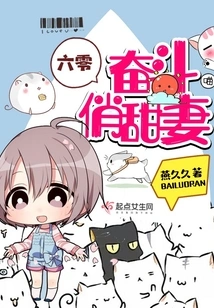 Sixty Struggle Pretty Sweet Wife