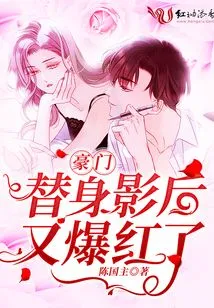 The Rich Man Became Famous Again after Taking the Role of a Figure