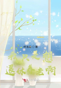 After I Came Out of a Wealthy Family, I Relied on the System to Get Involved in the Entertainment Industry