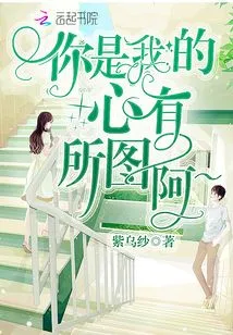 You Are What I Have in Mind