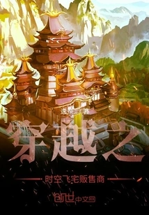 I Am the Creature of All Time and Space