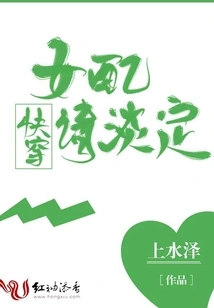 Quickly Wear Female Accessories, Please Calm Down