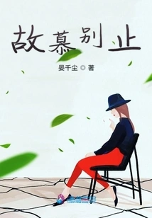 Therefore, I Admire You