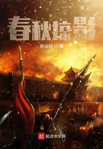 The Game of Natural Chasm