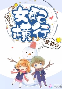 Fast-wearing Female Accessories Are Rampant