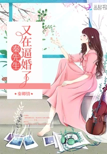 Mr. Qin is Forcing Marriage Again