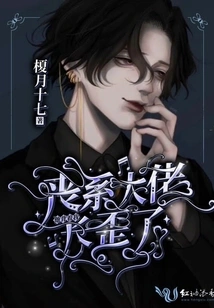 The Mournful Boss Has Grown Crooked While Carrying Me on His Back