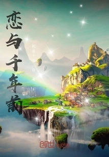 Love and Thousand Years Ago