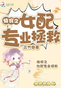 Quick Wear Women's Professional Rescue