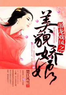 Legend of the Great Tomorrow