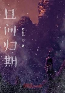 Let's Ask About the Return Date