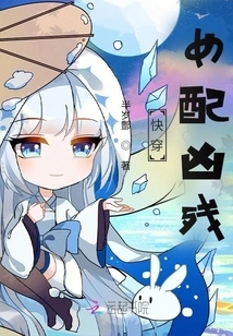 Quick Wear: the Female Supporting Role is Ferocious