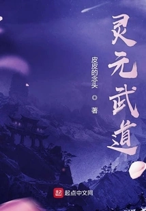 Lingyuan Martial Arts