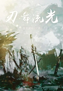 Blade Dance Streamer