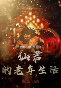 My Story with Xianjun