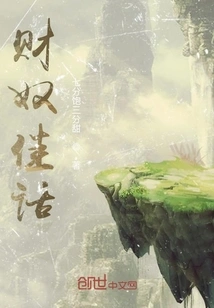 The Story of Scrooge