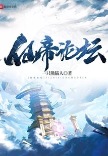 Immortal Emperor Forum