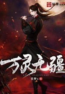 All Souls Have No Boundaries