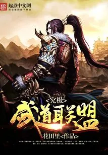 Ultimate Martial Arts Alliance