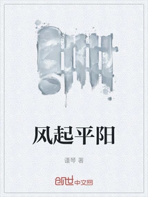 The Wind Blows and the Sun Rises