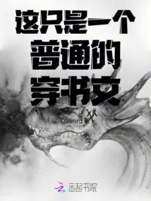 This is Just an Ordinary Text