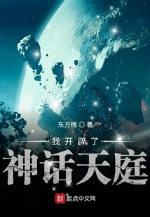 Imperial Court Records