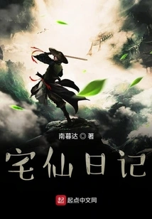 Diary of a Home Fairy