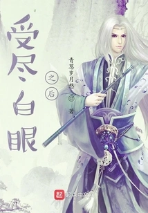 System: You Will Become Stronger If You Receive a White Eye. Me: No