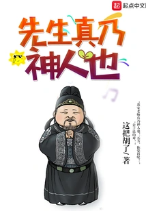 Mr. is Truly a Man of God