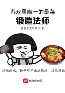 The Only Badass Blacksmith in the Game