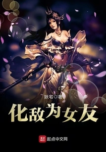 Turn Enemy into Girlfriend