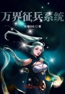 Ten Thousand Realms Recruitment System