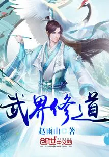 Martial Arts and Taoism