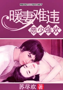 The Warm Love of a Wife is Hard to Disobey