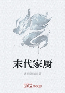 The Last Generation of Home Cooks