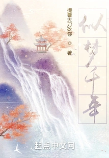 Like a Dream for a Thousand Years