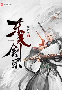 Dongtian Sword Sect