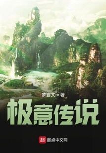 The Legend of Extreme Meaning