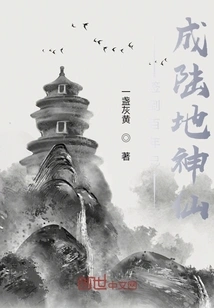 Signing in for a Hundred Years Has Become a Land Fairy