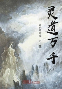 Thousands of Spiritual Ways