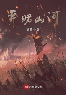 Betting on Mountains and Rivers