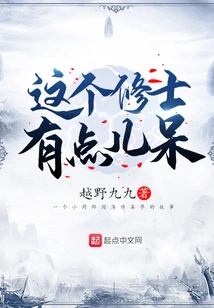 A Sword That Transforms into an Immortal