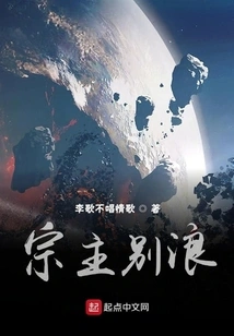 Sect Master, Don't Be Embarrassed