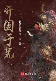 Founded in the Wilderness